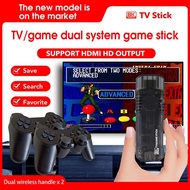 Game Set-Top Box Dual TV Stick 4K High-Definition Mini Media Player 10.0 Wireless Home Game Console S65