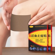 Yao Benren Yuantou Factory Direct Supply Far Infrared Activating Blood Pain Relief Patch Heating Old