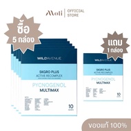 (5 แถม 1) WILD AVENUE : SKGRO Plus Active Recomplex 1 กล่อง มี 10ซอง **ของแท้มีใบเซอร์**