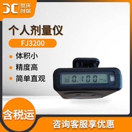 Personal Dose Alarm FJ32 Type X | Ray Monitoring Personal Dose Rate Direct Reading Personal Dose Ins