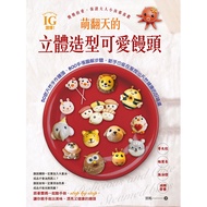 IG Like Popular Cute Three-Dimensional Shape Steamed Buns