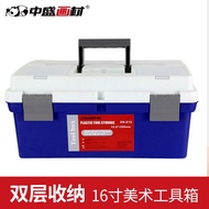 Zhongsheng Painting Materials Thickened 16-inch art tool box multi-functional paint box plastic painting box gouache Chi