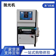 W-8&amp; Stainless Steel Copper Iron Aluminum Wood Board Polishing Derusting Deburring Wire Drawing All-in-One Machine Autom