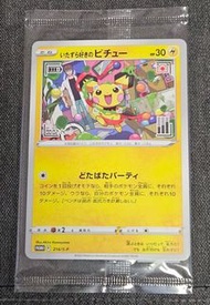 Pokemon PTCG 比卡超 214/SP Promo 未開封