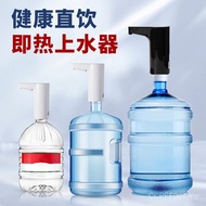 Small Small Quick Hot Drinking Water Quick Hot Instant Hot Mini Hot Water Heater Bottled Water Water