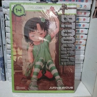 Btooom comic vol 14 seal