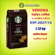 starbucks coffee beans 1130g Italy French moderately heavy deep roasted coffee beans 1.13kg