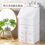 特大白色防塵多功能化妝品架($198包送貨)，抽屜、鏡子化妝品盒收納盒桌面抽屜式帶鏡子整理盒梳妝枱置物架