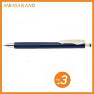 ZEBRA  SARASA Nano   JJH72-VDB  0.3 mm  超細凝膠啫喱筆    深藍色