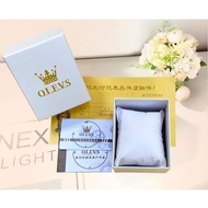 [OLEVS] Thin Watch Box