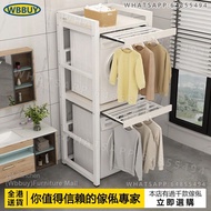 (Wbbuy)洗衣機置物架 雙層洗衣機架 滾筒洗衣機架 層架 晾衣架 曬衣服架 掛衣服架 洗衣機烘乾機一體架 包送貨
