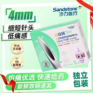 20 boxes of Shali Xinyirui 32G4mm31G5mm disposable insulin needle 5 section ultra-thin wall flow rat