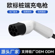 New Energy Electric Car European Standard Gun Socket Pile End Connector 7-Hole Female Socket 32A AC 