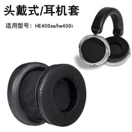 適用于HIFIMAN HE400se耳機套HE400S HE400i耳機海綿套HE560 HE6 HE6se頭戴式耳罩SUNDARA小羊皮耳機替換配件