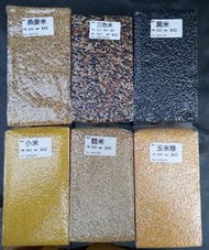 五穀雜糧（1KG 真空袋裝）/低糖/低卡/小米/黑米/三色米/糙米/燕麥米/玉米糝