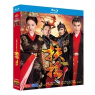 Blu-ray Disc Chinese Drama Legend of Fuyao (2018) 4BD G002