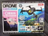 LH-9151 WiFi 折疊無人機