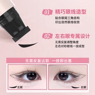 DEZONE DEZONE Eyeliner Seal Liquid Eyeliner Pen Seal Box Precise Eyeliner Portable Integrated Seal 0