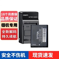 BP70A Battery Suitable for Samsung Camera ES75 ES80 ES95 ES96 ES99 TL105 125 205 PL20 81 121 SL600 S