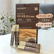 🎊限時優惠🎊 🩷香港官網現貨🩷🌟 2100 +好評🌟GLAM.D 韓國大熱瘦身酵素 - 極速分解酵素 Grain Enzyme Power (大麥 🌾)    益生菌膳食纖維減肥消脂排毒，黑豆蕃薯朱古