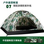 Outdoor Tent Camping Tent1-2-3-4People Camping Camouflage Tent Factory Direct Sales Wholesale Soldier Tent