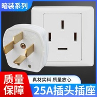 Four-Hole Socket Panel 25A Three-Phase Four-Wire 86 Type Wall Switch Socket Industrial Air Condition