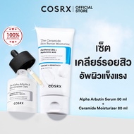 [DUO SET] COSRX The Alpha-Arbutin 2 Discoloration Care Serum 50ml + The Ceramide Skin Barrier Moistu
