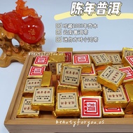 [ READY STOCK ] 陈年普洱 茶砖 中国茶 云南普洱茶 熟茶 公元2003年制 檟字 普洱小金砖 普洱迷你方砖 小沱