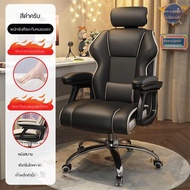 Computer chair, comfortable Office chair, work chair, adjustable chair, administrative chair, lounge game chair, ergonomic learning chair Grey สีเทา One