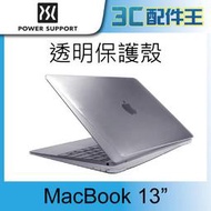 【福利品】POWER SUPPORT MacBook pro13吋 Air Jacket透明保護殼-透黑殼 PMC-33