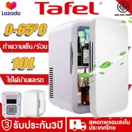 [รับประกัน 3 ปี] ตู้เย็นเล็ก mini 10L ชํารุดเปลี่ยนใหม่ฟรี 220V/12V มีหัวเข็มขัดนิรภัย ปิดเสียง ประหยัดไฟฟ้า ตู้เย็นมินิ ตู้เย็นเล็ก ตู้เย็นขนาดเล็ก ตู้เย็นไซส์เล็ก ในบ้าน ตู้เย็นในรถยนต์ ตู้เย็นพกพา ตู้เย็นในบ้าน ใช้ในรถ ในหอพัก ตู้เย็น ตู้เย็นมินิ ขนาด