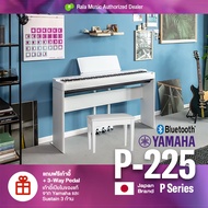 🚚 ติดตั้งฟรี กทม./ปริ ⭐ Yamaha® P-225 (White) Digital Piano เปียโนไฟฟ้า เปียโนดิจิตอล 88 คีย์ ต่อบลู