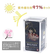 【SG】 INSTOCK Japan Acrylic Display Box for One Piece Booster Box