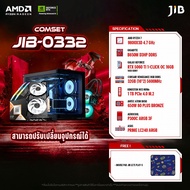 COMPUTER SET JIB-0332 คอมประกอบ RYZEN 7 9800X3D / RTX5060TI 16GB / B650M / 32GB DDR5