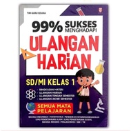 99% Elementary/MI Daily Quiz Class 1,2,3,4,5,6