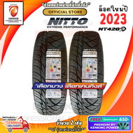 ยางขอบ20 NITTO 265/50 R20 รุ่น 420SD ยางใหม่ปี 23🔥 ( 2 เส้น) FREE!! จุ๊บยาง PREMIUM BY KENKING POWER 650฿ (ลิขสิทธิ์แท้รายเดียว)