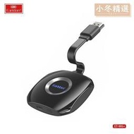 【現貨】無線同屏器5G雙頻無延遲手機連電視無線投屏器4K超高清畫質顯示器