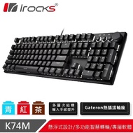 Moer Computer iRocks K74M Mechanical Keyboard Hot Plug Gateron Axis Black White Light Green Axis/Red