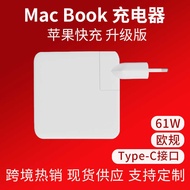 30W61W87W96W Suitable for Apple Notebook Power Adapter American European Standard British Standard m