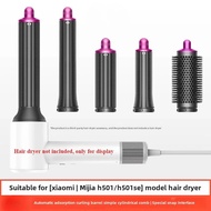1Pcs for Mijia Hair Dryer H501 H501SE Wave Curling Wand Hair Dryer Accessories