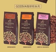 預訂1月尾【比利時製造 Godiva 研磨咖啡粉系列 284g】