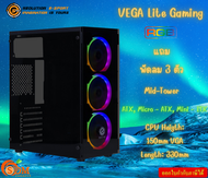 NEOLUTION E-Sport  VEGA Lite Gaming Case  (เคสเกมมิ่ง)  ไฟ RGB พัดลม 3 ตัว  ATX, Micro - ATX, Mini - ITX  1Y