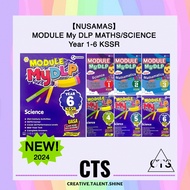 【Nusamas】 Module My DLP Mathematics / Science Year 1/2/3/4/5/6 KSSR 2024 — Buku Latihan KSSR 2023 / 
