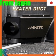 Hiace 200 Series 200 S-GL Heater Duct Rear Heater Warm Air Heating Pipe Car Compatible Rear Set Alum