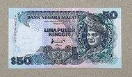 Banknotes Malaysia 7th Series 1995-1996 RM50