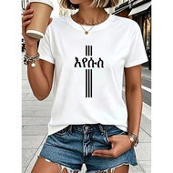 Women's T-shirt, Amharic Print, White Short-sleeve Crewneck Printed T-shirt - Machine Washable, Casu