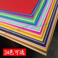 A a8 Open Eight Open 8k Color Cardboard Thick Hard Children Kindergarten Material Handmade Paper Col