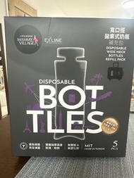 六甲村 Disposable Bottles拋棄式奶瓶refill pack