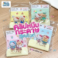 7-11 x HelloKitty x ButterBear Paper Clip Kitty And Butter Bear Pattern Exchange Products 2025