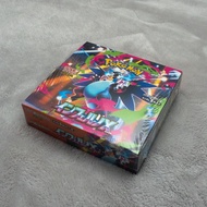 Pokémon Inferno X _Shrink